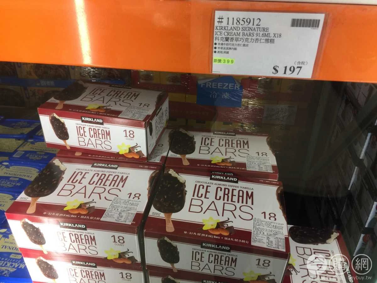 Kirkland Ice Cream Bars Taiwan Info Wiki Fandom