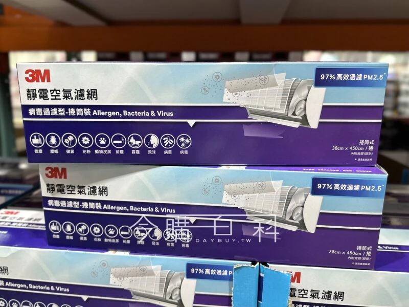 3M Air Filter Roll Taiwan Info Wiki Fandom