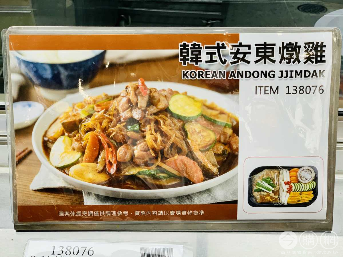 Korean Glass Noodles | Taiwan Info Wiki | Fandom