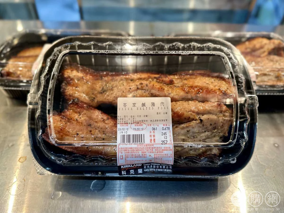 Hakka Salted Pork Taiwan Info Wiki Fandom