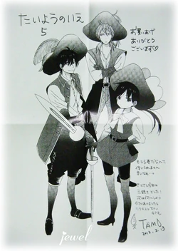 Motomiya Mao Gallery Taiyou No Ie Wiki Fandom Motomiya Mao Gallery Taiyou No Ie Wiki Fandom