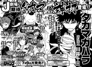 Next Week In Jump