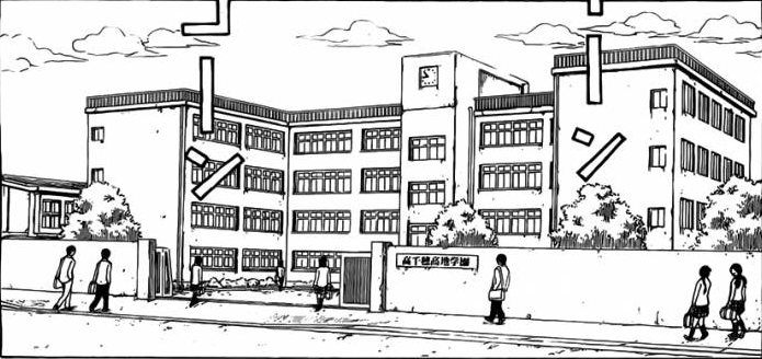 Takachiho Heights Academy | Takamagahara Wiki | Fandom