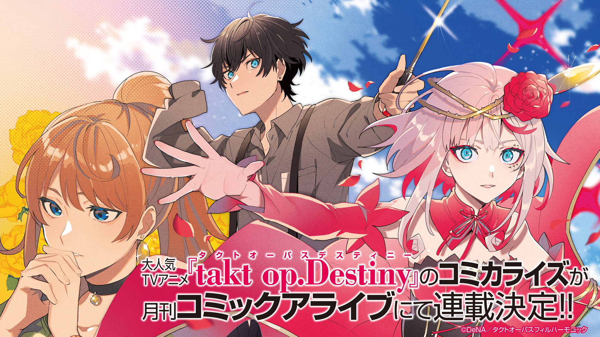 Cosette ll Takt Op. Destiny Wallpaper | Anime icons, Anime background, Anime