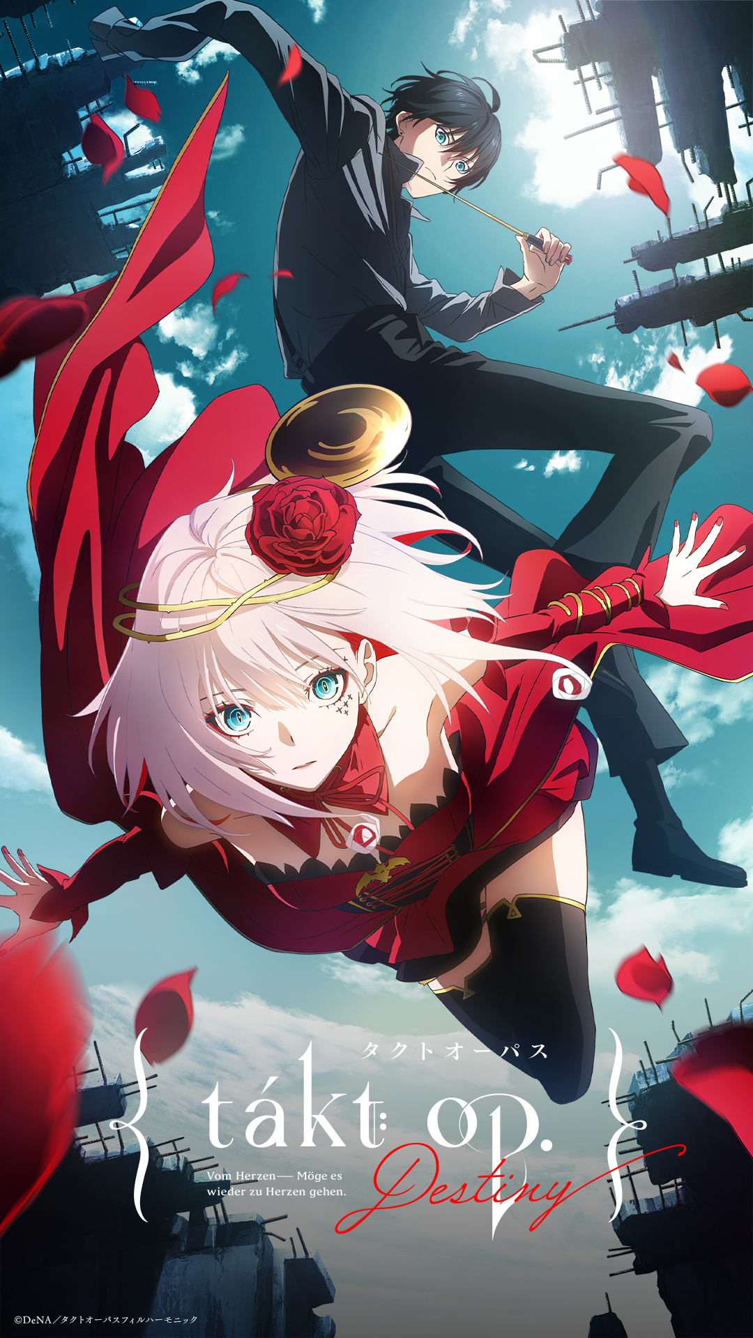 古着人気アイテム Op. Takt | Anime - Destiny op. Takt Wiki Fandom | アニメ