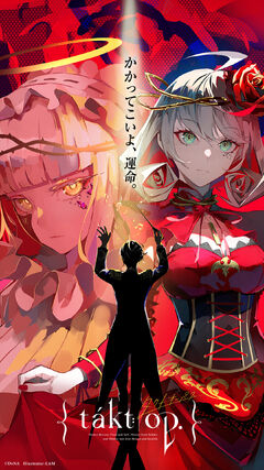 caption=Game Key Visual