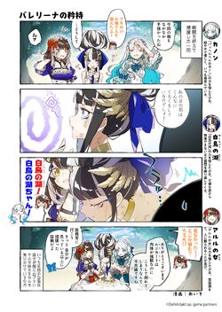 takt op. Symphony on X: , ◤ Musicarts 4-Koma Manga ◢