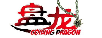 Coiling Dragon Watermark