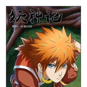 Art Gallery Tales Of Demons And Gods Wikia Fandom