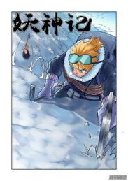 Chapter 151