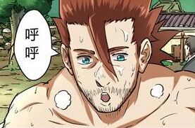 Nie Li Tales Of Demons And Gods Wikia Fandom