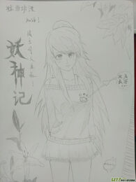 Xiao ning er fan art6