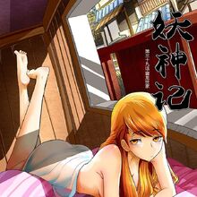 Art Gallery Tales Of Demons And Gods Wikia Fandom