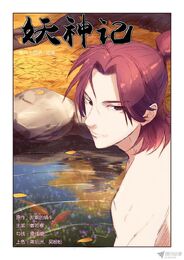 Chapter 84