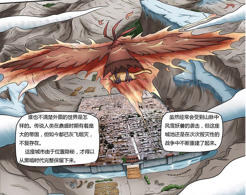 Glory City | Tales of Demons and Gods Wikia | Fandom Glory City | Tales of Demons and Gods Wikia | Fandom