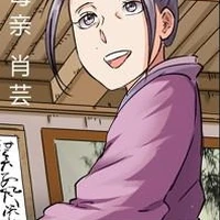 Xiao Yun Tales Of Demons And Gods Wikia Fandom Fortunately, she soon learns that nie li had already made plans to. xiao yun tales of demons and gods