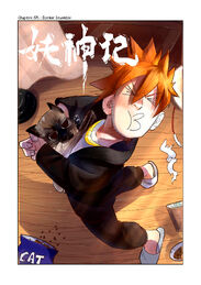 Chapter 195