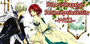 Rs wiki