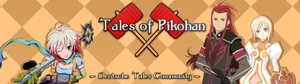 Pikohan Banner2