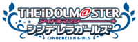 -source- THE iDOLM@STER Cinderella Girls.png