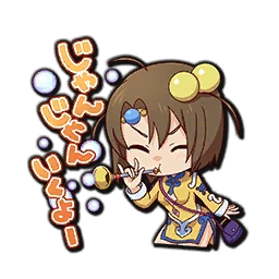 Norma Battle Badge 2 Tales Of The Rays Wiki Fandom