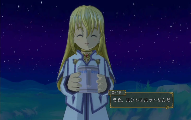 交, 향> graphic symphonia Symphonia - Official Demo