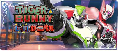 -event- TIGER AND BUNNY Hero Carnival Raid.png