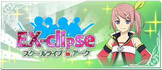 -event- EX-clipse Live from Ark.png