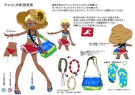 Summer Pirates (Chat)