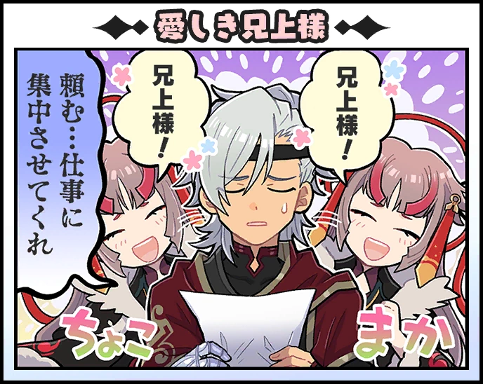 Mercuria Gallery Tales Of The Rays Wiki Fandom