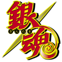 -source- Gintama.png
