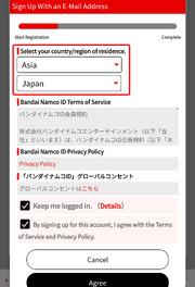 Data-transfer-create-5