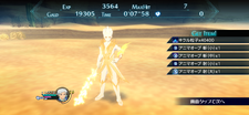 Display