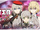 -event- God Eater Resonant Ops Crossover Rerun.png