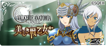 Rondoline Tales Of The Rays Wiki Fandom Rondoline Tales Of The Rays Wiki Fandom