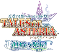 -source- Tales of Asteria Recollections of Eden.png