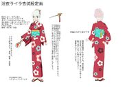 Yukata (Lailah)