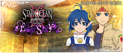 -event- Star Ocean Anamnesis Crossover.png