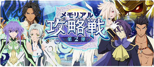 Shigure/Gallery | Tales of the Rays Wiki | Fandom