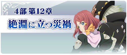 Zaveid | Tales of the Rays Wiki | Fandom