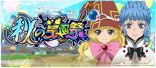 Tales of Innocence R | Tales of the Rays Wiki | Fandom Tales of Innocence R | Tales of the Rays Wiki | Fandom