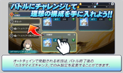 -tutorial- Arte Chain Arte Change (Recollection)