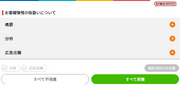 Data-transfer-newgame-1-2