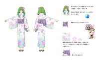 Yukata (Philia)