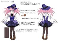 Silence Witch (Presea)