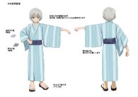 Yukata (Ruca)