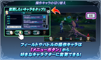 -tutorial- Strategy Usage