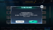 Data-transfer-unlink-2