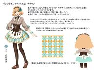 Sweet Patissiere (Natalia)