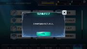 Data-transfer-link-4